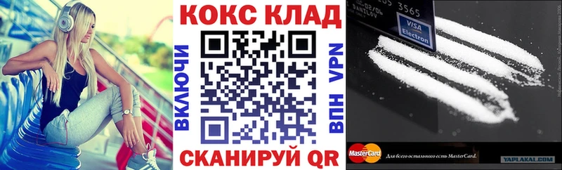 Магазин наркотиков Качканар Гашиш  Марихуана  Кокаин  блэк спрут сайт  МЕФ 