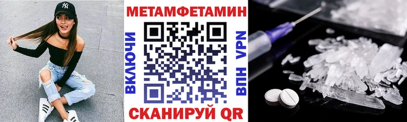 купить   hydra ONION  Амфетамин VHQ  Качканар 