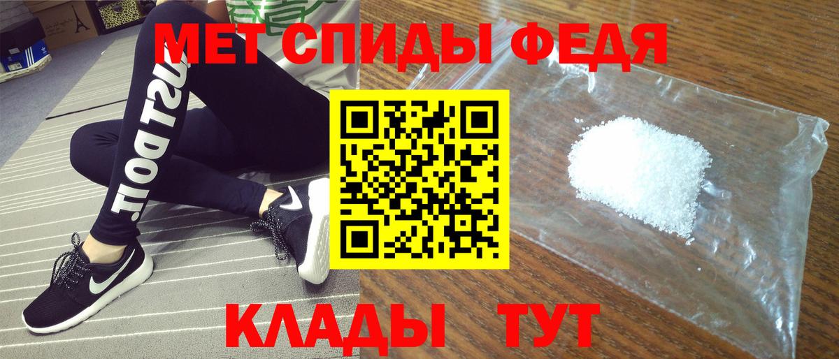 Amphetamine Premium Качканар