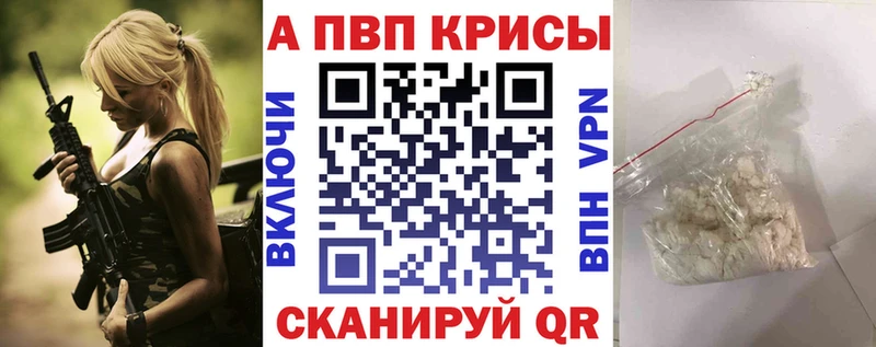 Alfa_PVP СК КРИС  Качканар 