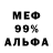 Amphetamine 98% Olga Khorolets