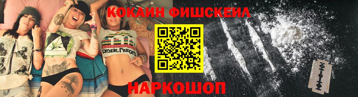 Меф кристаллы  ГАШИШ  МАРИХУАНА  Качканар  Вход с VPN 