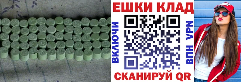 Экстази ешки Качканар