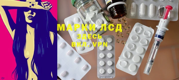 бутират Абаза