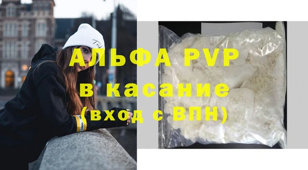 ALPHA-PVP Алексин