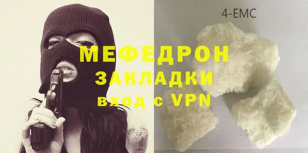 метамфетамин Россошь