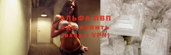 первитин Алексеевка