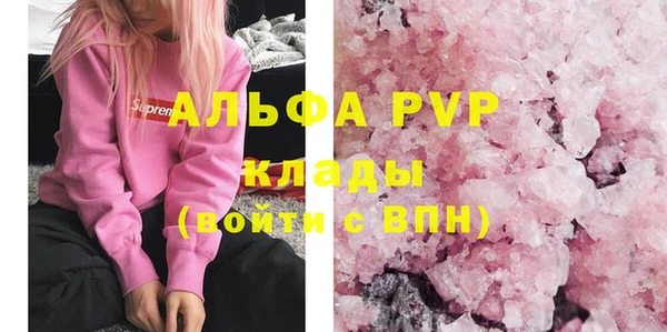 ALPHA-PVP Алексин