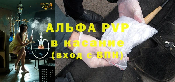 ALPHA-PVP Алексин