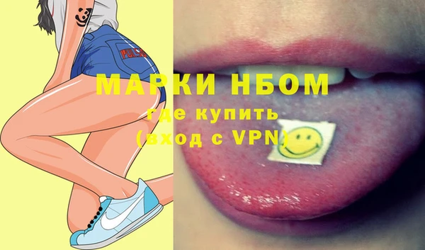первитин Алексеевка