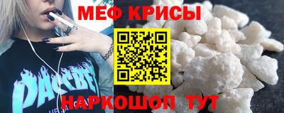 эйфоретик Кунгур