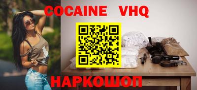 кокаин колумбия Кулебаки