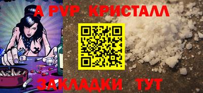 эйфоретик Кунгур