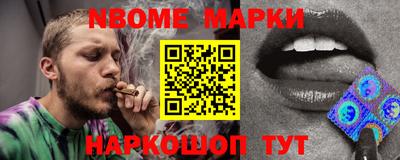 мескалин Кумертау