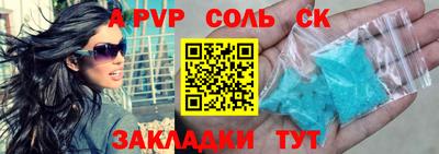 эйфоретик Кунгур