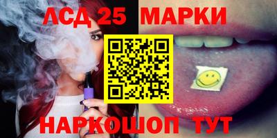 мескалин Кумертау