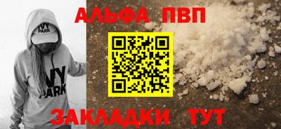 эйфоретик Кунгур