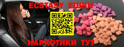 эйфоретик Кунгур