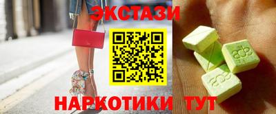 мескалин Кумертау