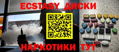 эйфоретик Кунгур