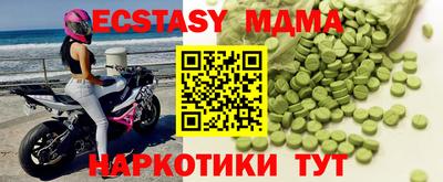 мескалин Кумертау