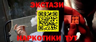 эйфоретик Кунгур