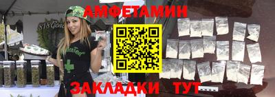 эйфоретик Кунгур