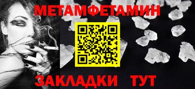 мескалин Кумертау