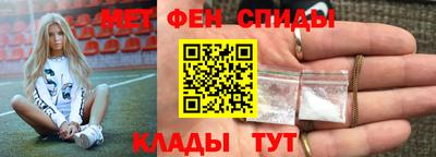 мескалин Кумертау