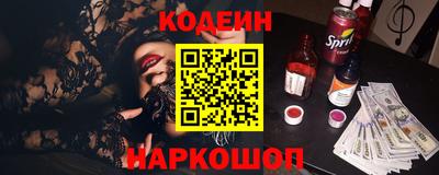 мескалин Кумертау