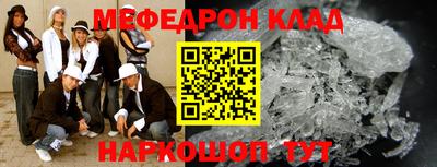 эйфоретик Кунгур
