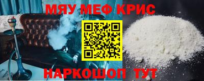 эйфоретик Кунгур
