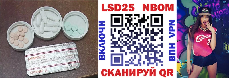 LSD-25 экстази ecstasy Качканар