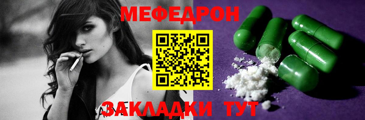 Качканар  МЯУ-МЯУ мяу мяу  МЯУ-МЯУ  Вход с VPN 