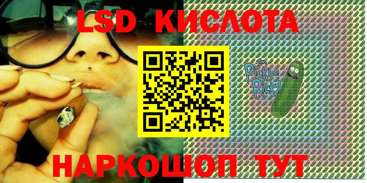 Марки 25I-NBOMe 1,5мг Качканар