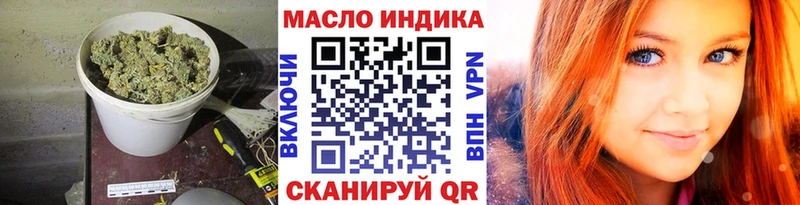 купить наркотик  Качканар  ТГК жижа 