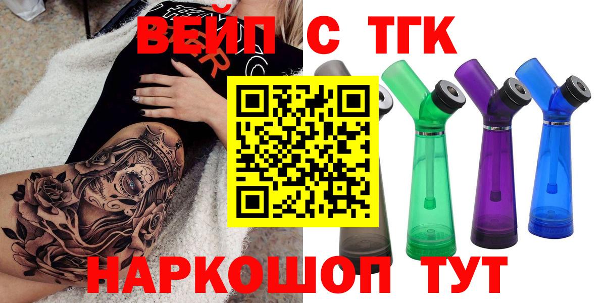 Дистиллят ТГК концентрат Качканар